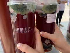 -鸡鸣赐茶(鸡鸣寺路店)