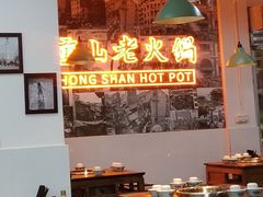 -芈重山老火锅(洪崖洞店)