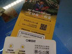 -爱回收(百联滨江购物广场店)