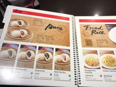 菜单-鼎泰丰(46th street)