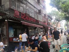 -惠记粉汤羊血(小南门店)