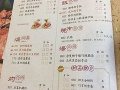 菜单-点都德(汇盈广场店)