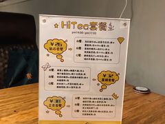 -e+粉店(康王北路店)