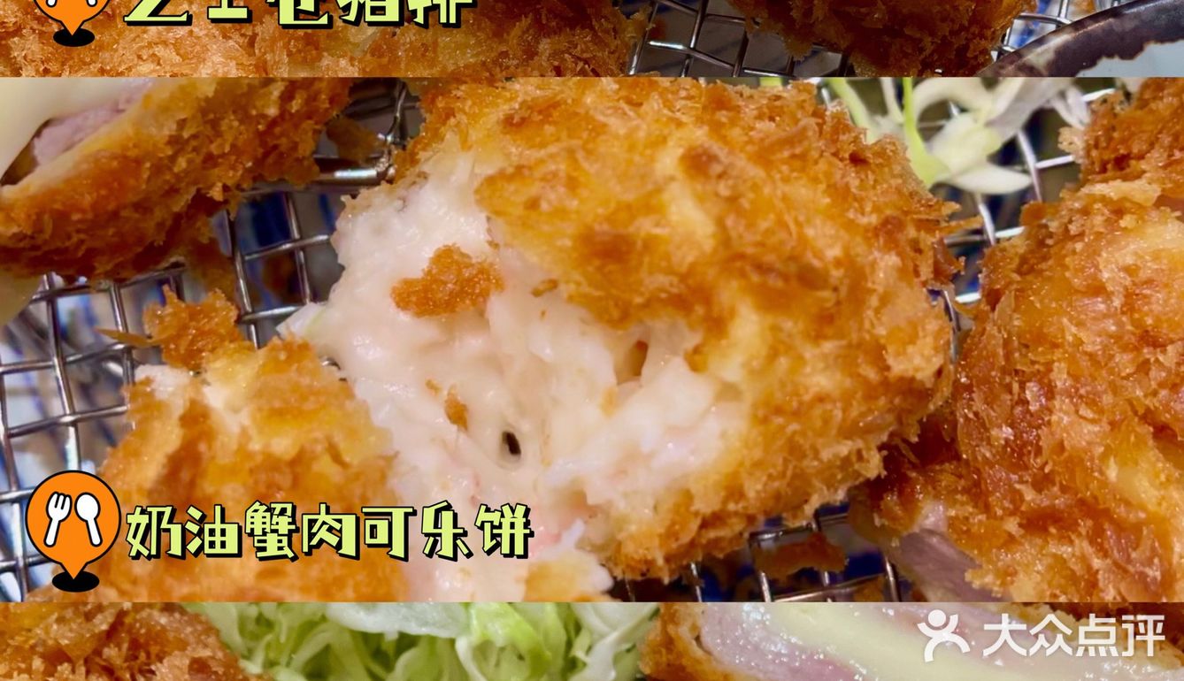 廣州 | 炸豬排界應該占有排名の友會日式豬排‼️