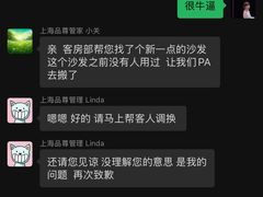 -上海品尊辉盛名致精品酒店公寓