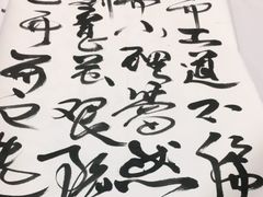 -宸宸画框裱画配框工厂店(莘庄店)