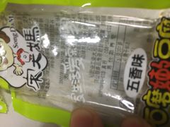-幸福荣耀超市(学院路店)