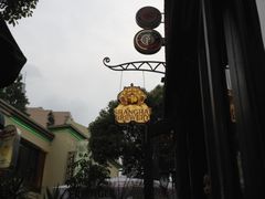 logo-Shanghai Brew House上海啤酒工坊(老外街店)