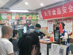 -美廉美多点(新龙店)