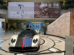 -上海博物馆(人民广场馆)