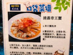-麦德龙(郑东店)