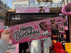 -金外滩国际广场