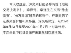 草莓甜心松饼-瑭风赏阁