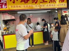 门面-小路易生煎馆(前进五路店)