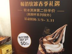 -GODIVA(海岸城店)
