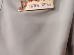 -裕龙汤泉