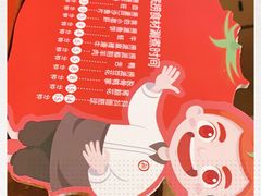 -海底捞火锅(九霄梦天地店)