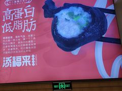 -添福来墨鱼饺子 · 海鲜东北菜(泡崖店)