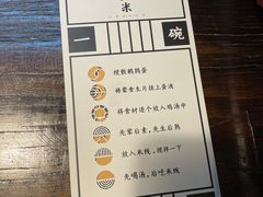 -银米·云南传统过桥米线(双廊黑金冠店)
