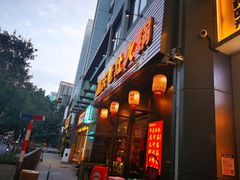-重庆老灶火锅(红岭店)