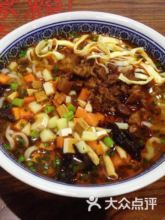 岐山臊子面
