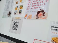 -水牛奶皇后糖水铺