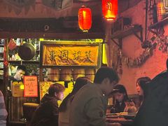 -安家村酒馆