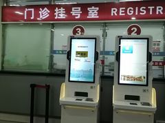 -复旦大学附属华山医院(总院)