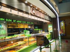 -糕材生(龙湖北京大兴天街店)