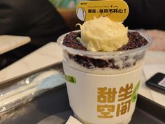 -丹礼糖甜品