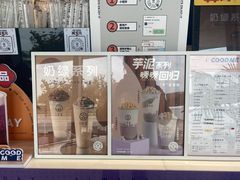 -古茗(前进西路店)