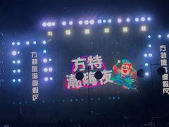 -郑州方特梦幻王国