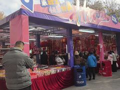 -西北轻工批发市场