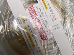 -好人民间小吃·番茄鱼酸菜鱼(木渎悠方店)