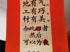 -東更道点心行(大悦城店)