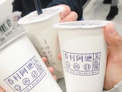 -眷村阿嬷(华润万象城店)