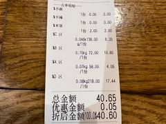 -川锅哎哟·麻辣香锅(国大城市广场店)