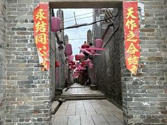 -大旗头古村