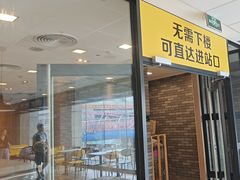 -麦当劳(世贸店)