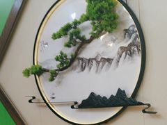 -和源祥·日照菜扛把子(万平口一店)