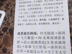 -蓟州溶洞风景区