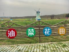 -武汉紫薇都市田园