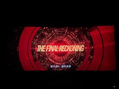 -海底捞火锅(八佰伴店)