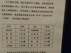 -金沙大酒店(广州金沙洲沙贝地铁站店)