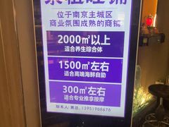 -陆琴脚艺·足浴·SPA(夫子庙店)