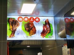 -赵元章肉骨烧(山塘街店)