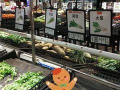 -卜蜂莲花(辽阳西路店)