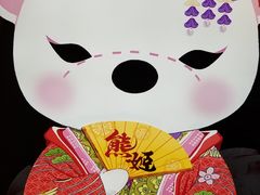 -熊姬手作茶物(汇金谷店)