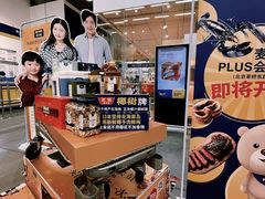 -麦德龙(京顺路商场店)