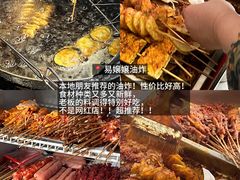 -谢老五跷脚牛肉·非遗传承店